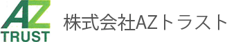 愛知県大府市のAZトラストは、空調衛生設備工事設計施工
、各種工場プラント配管・ダクト工事、機器架台・建築金物、撤去・解体工事など建築現場における様々な工事に対応しています。